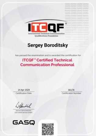 Sergey Boroditsky — ITCQF Certificate